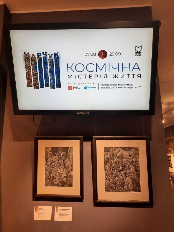 Іван Марчук засіває житницю України. Космічна містерія життя