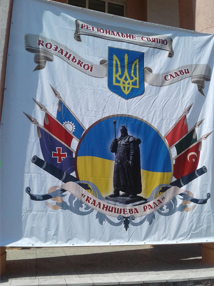 Калнишева рада Пустовійтівка 2021.jpg