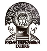 exlibris