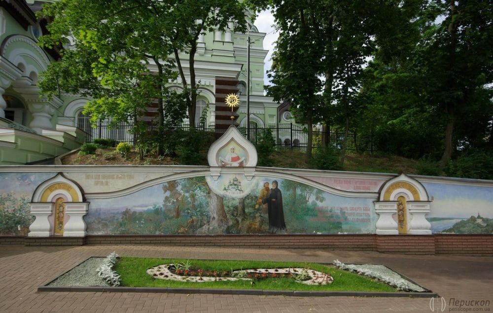 Малюнок на стіні.