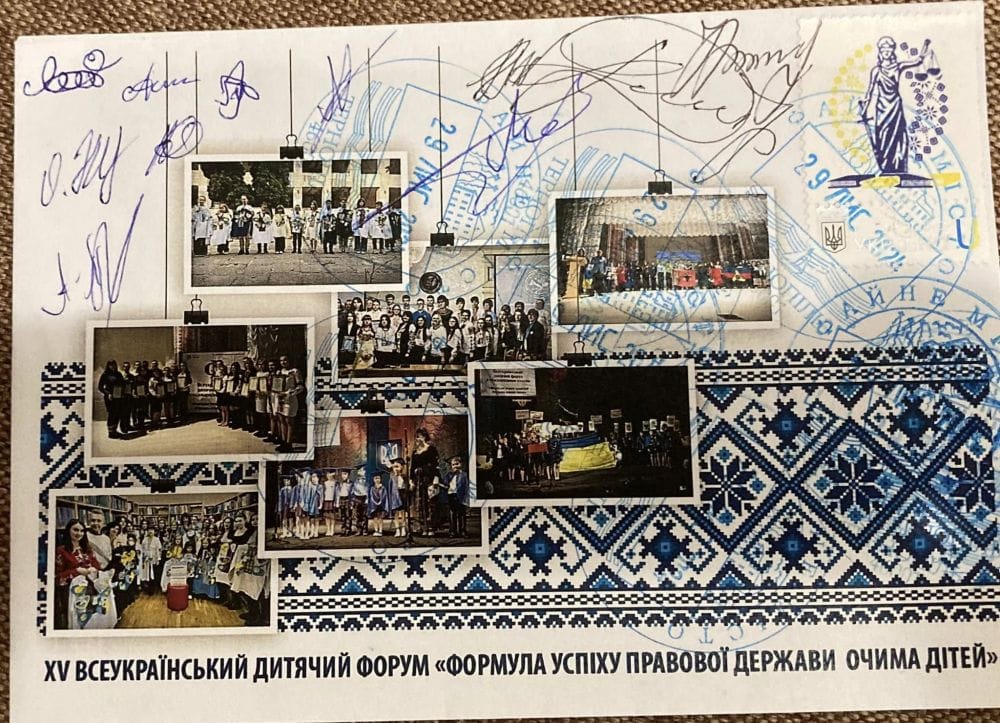 XV Всеукраїнський дитячий форум «Формула успіху правової держави очима дітей»