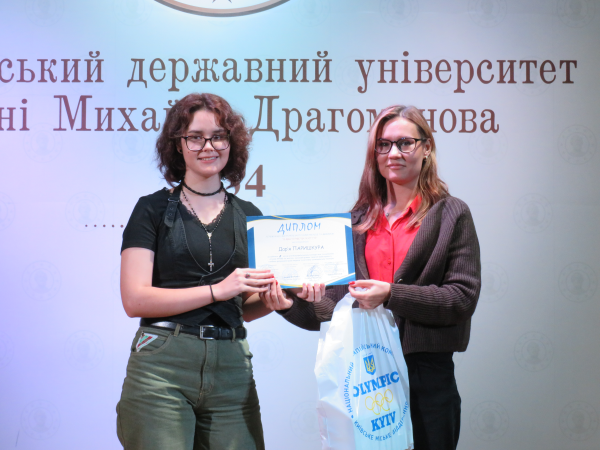 Національний педагогічний університет імені Михайла Драгоманова відзначив 190-ту річницю з дня заснування