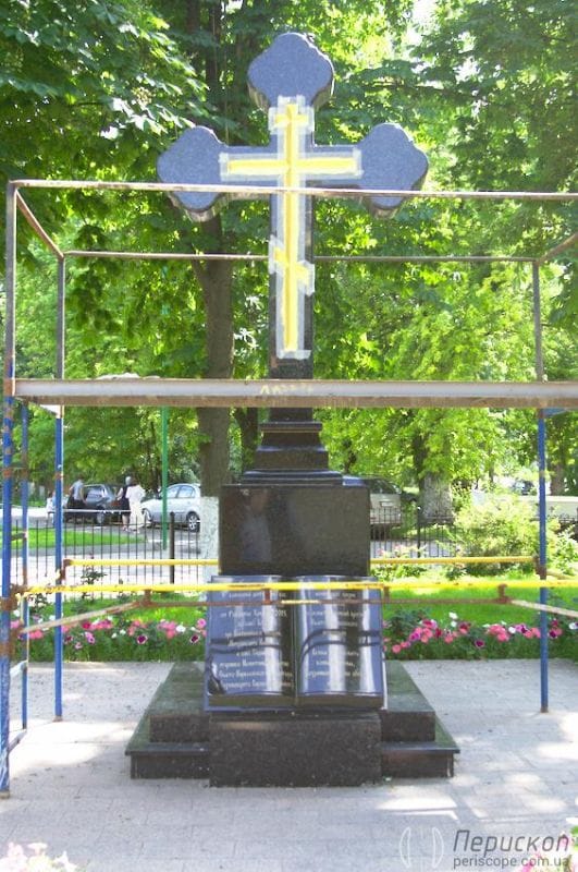 Пам'ятник біля входу