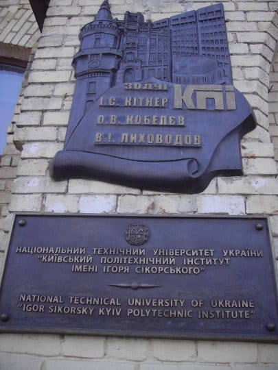 Вхід