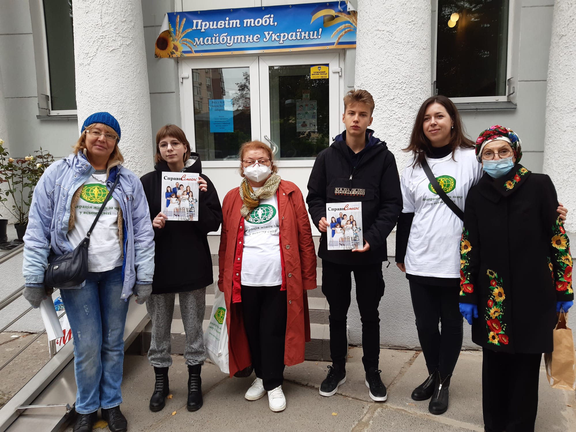 Посадка рослин ЗЗСО #138 Шевченківського району міста Києва