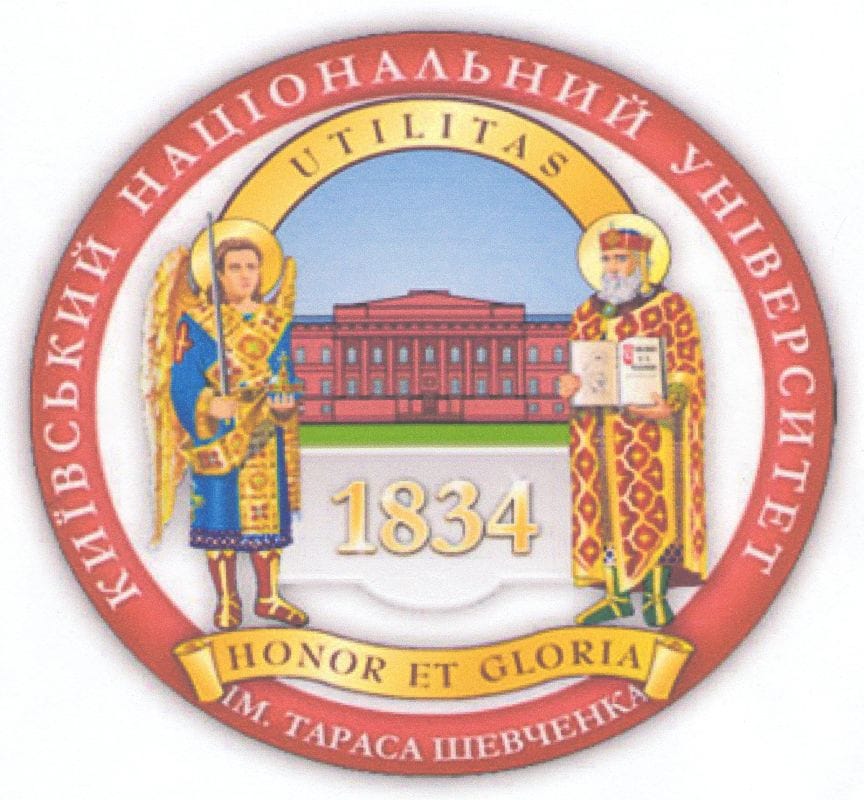 Українська геральдика у часі й просторі