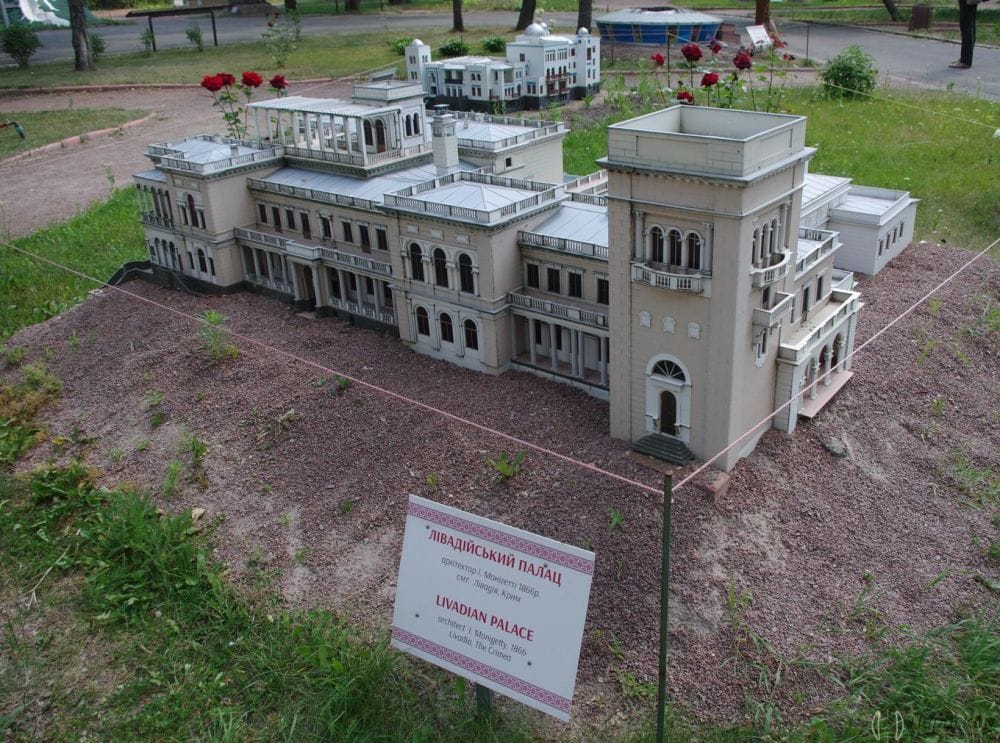 Мініатюра Лівадійський палац.