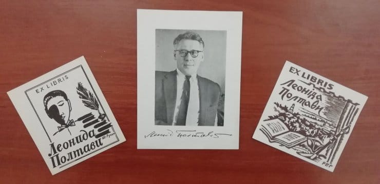 Від Дарії для музею