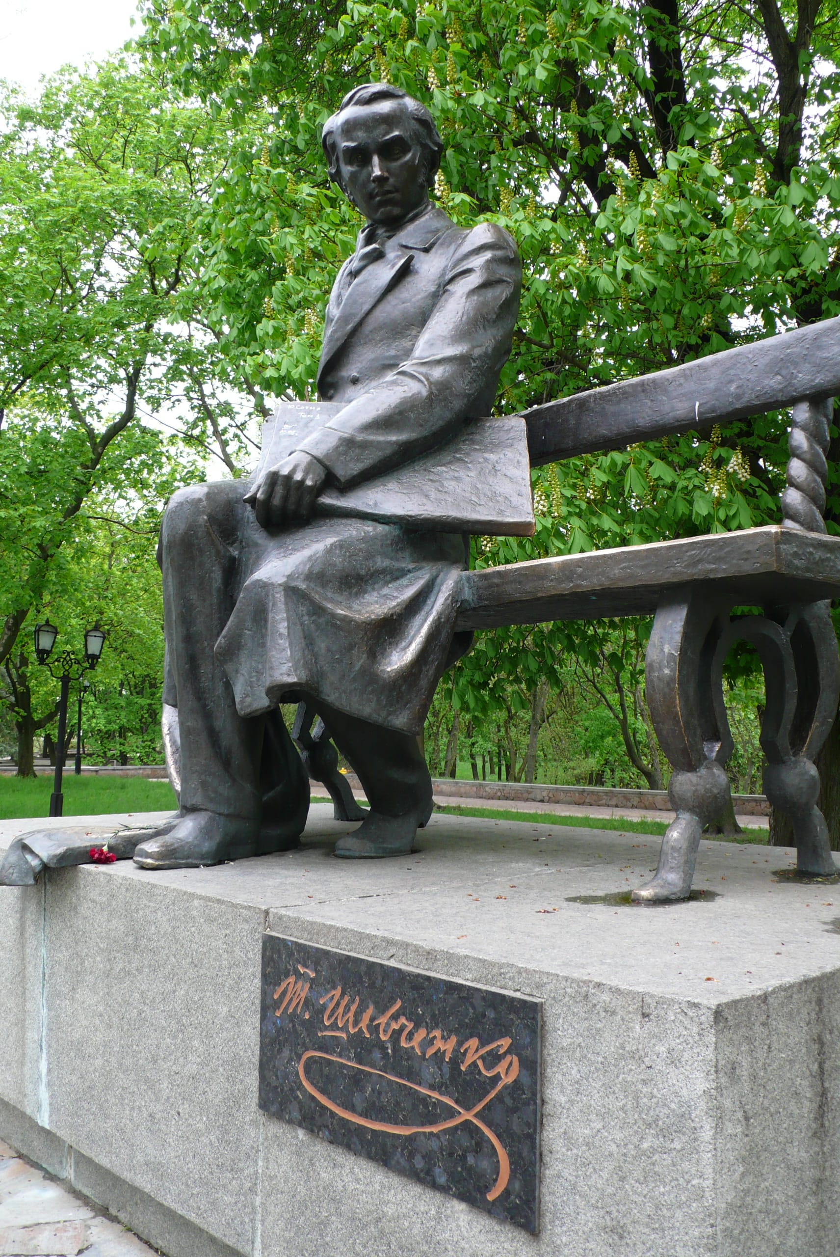 Шевченко Т. Чернігів
