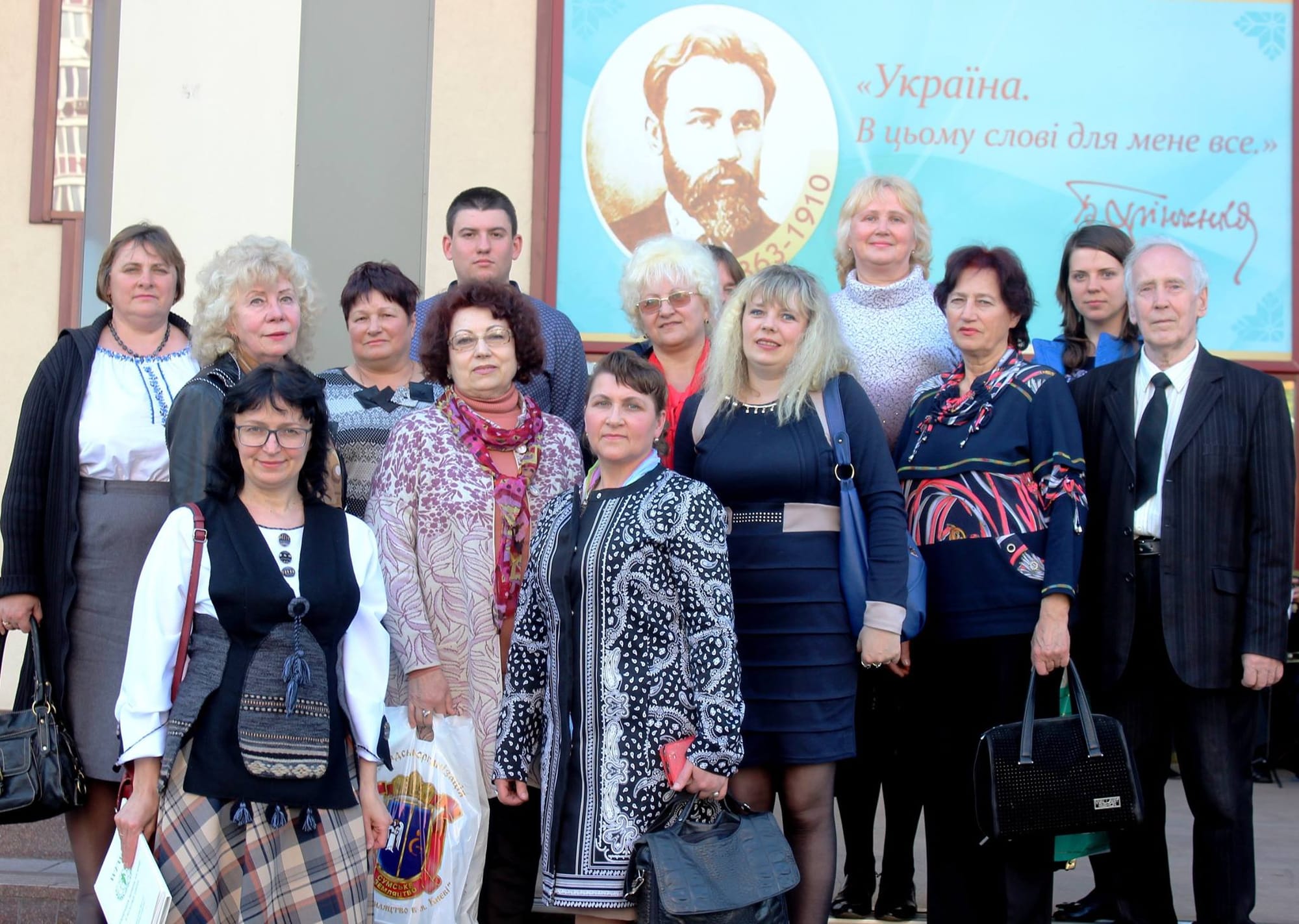 29 квітня 2016 Т.Охотник учасниця Міжнародної конференції.