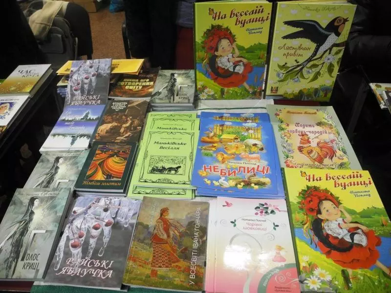 Книжки