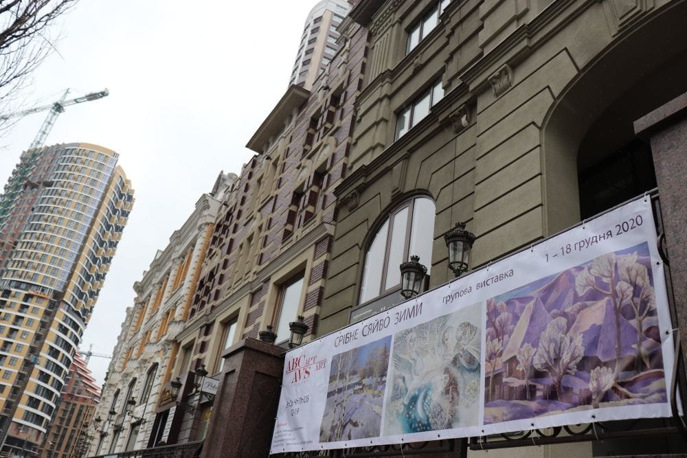 Вітання з ювілеєм галереї «АВС-арт»