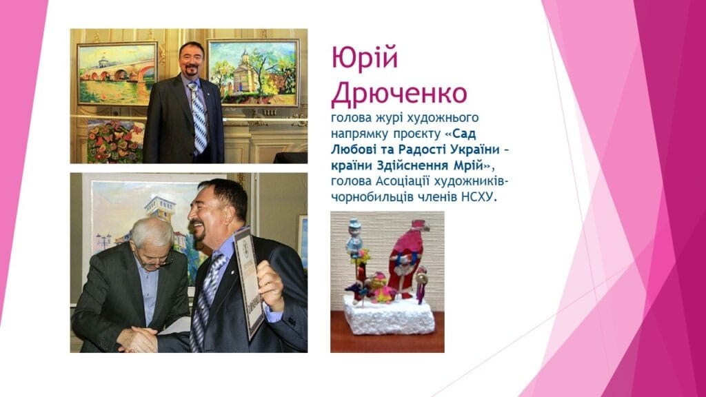 Олександр Бакуменко