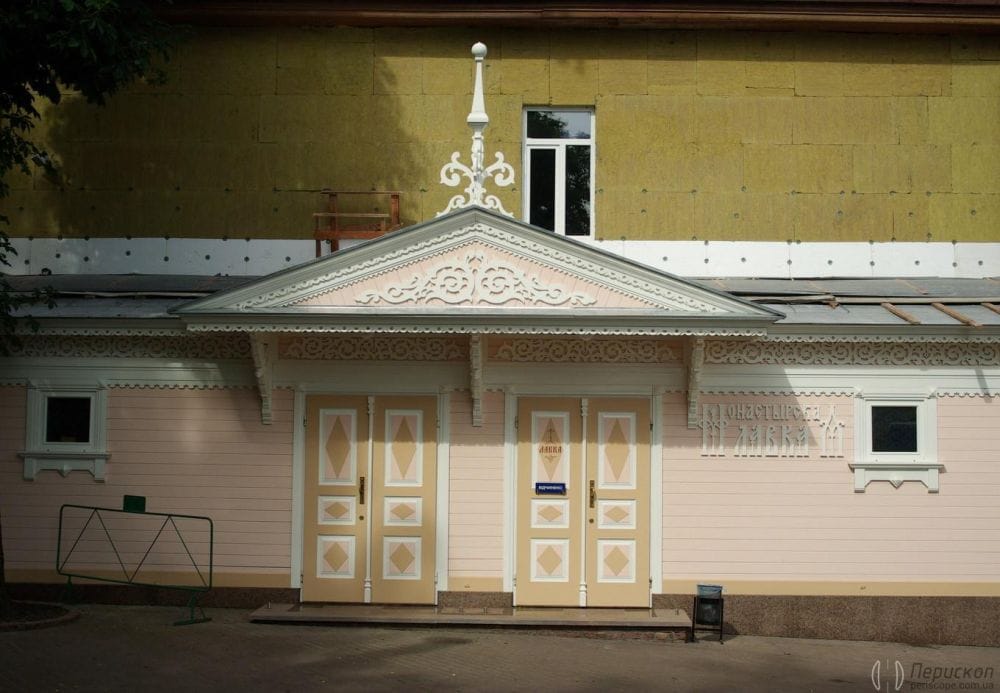 Церковна крамниця.