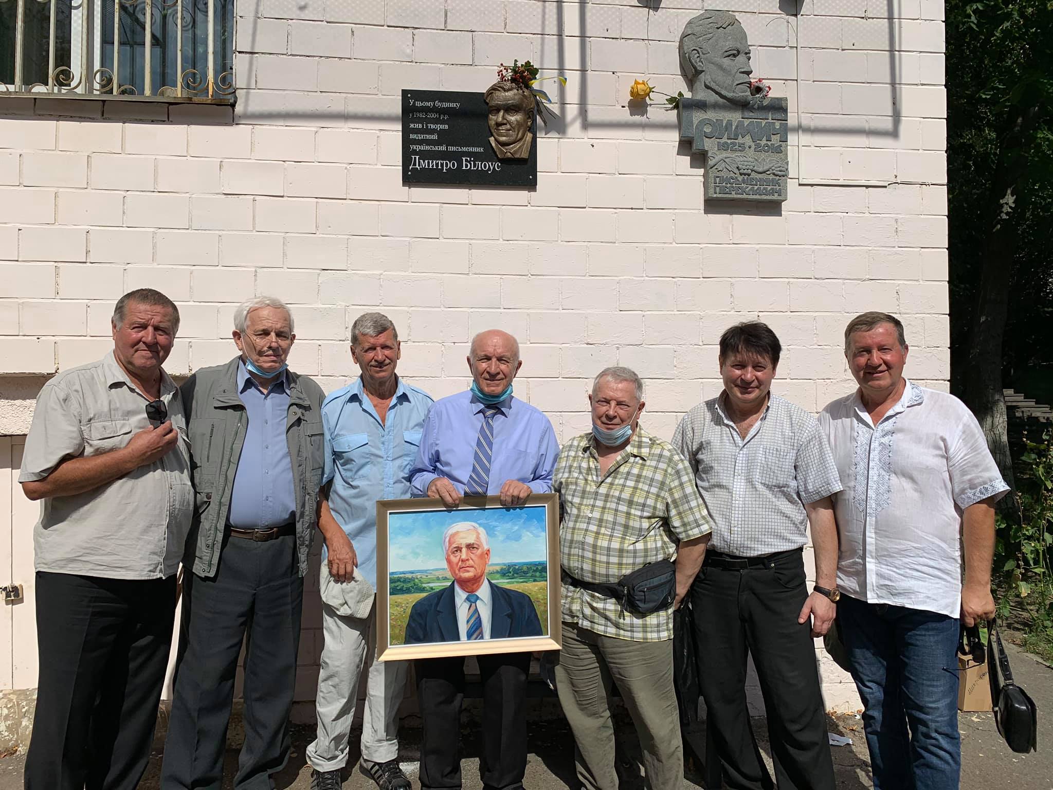 відкриття мемор дошки ДБілоусу