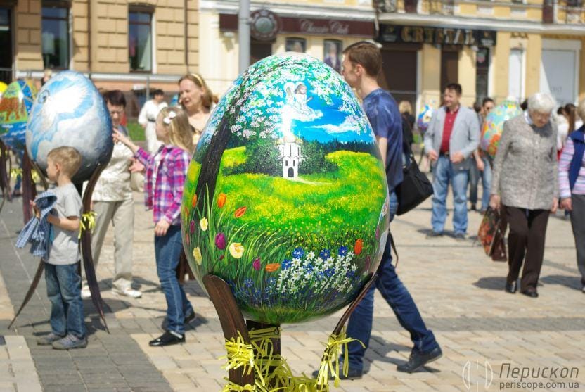 Писанка українська