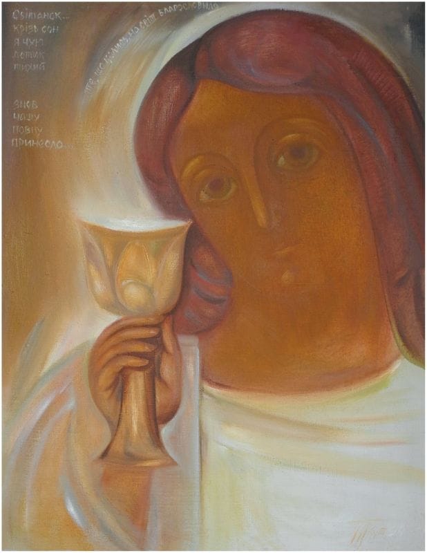 Обжинки творчої родини Кутняхових. Чаша