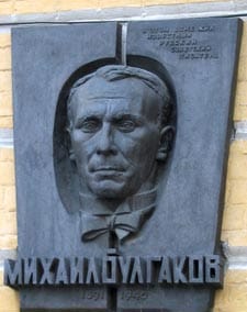 Барельєф Булгакова на будинку № 13 на Андріївському узвозі