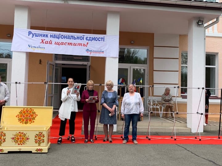 Український острівець на Сен-Жермен