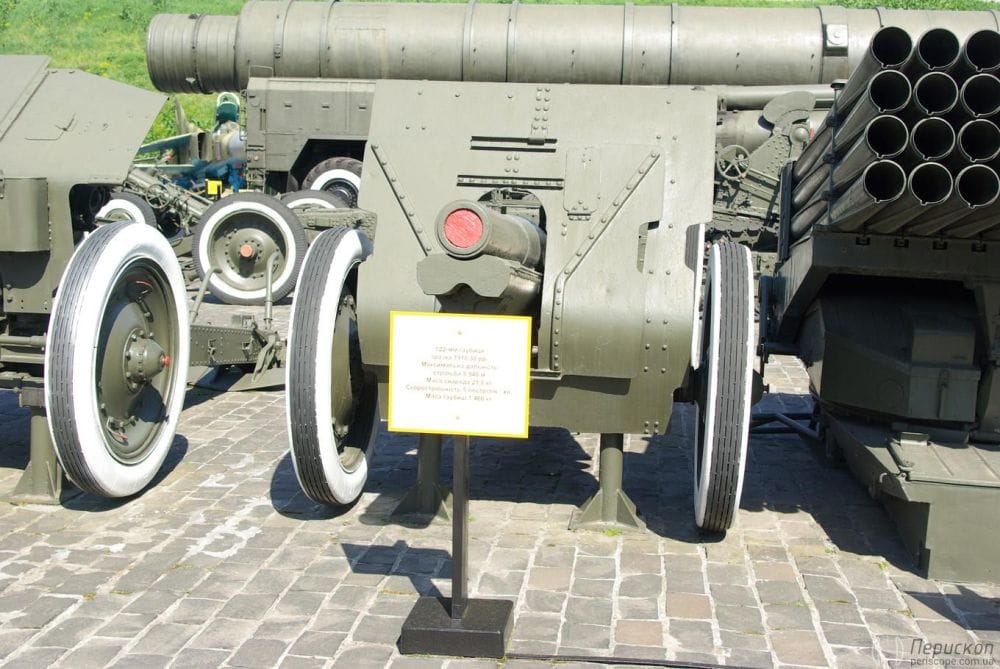 Гармати.