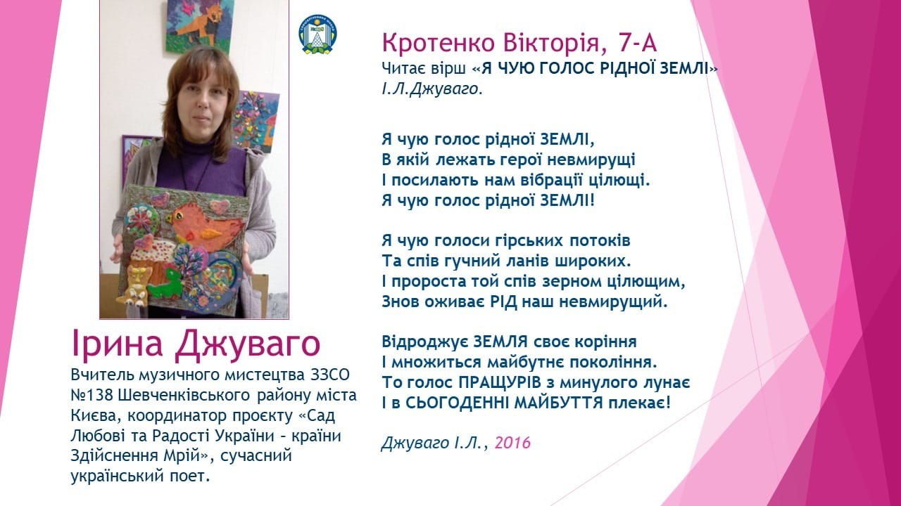 Телеміст