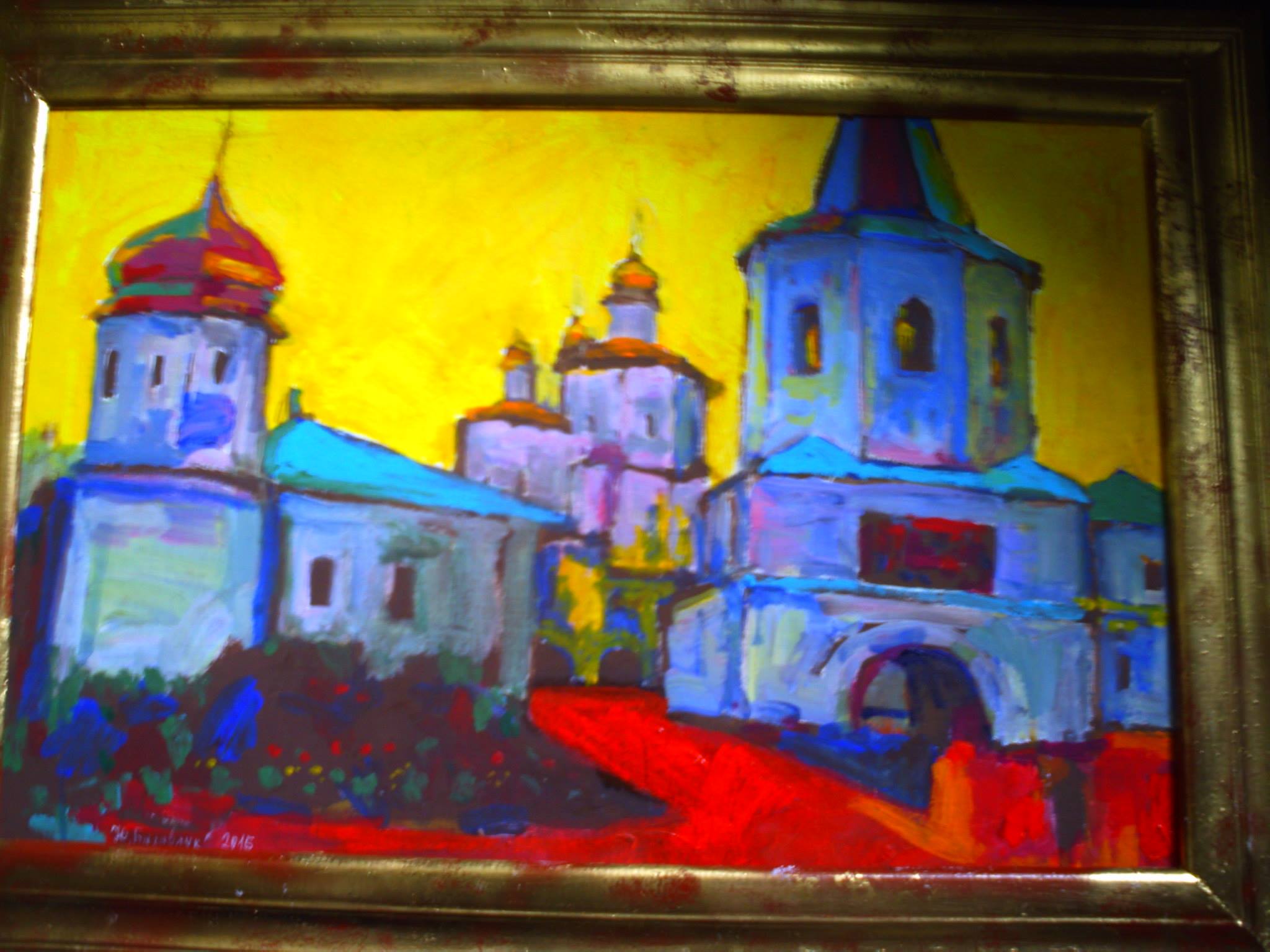 Собор 2015