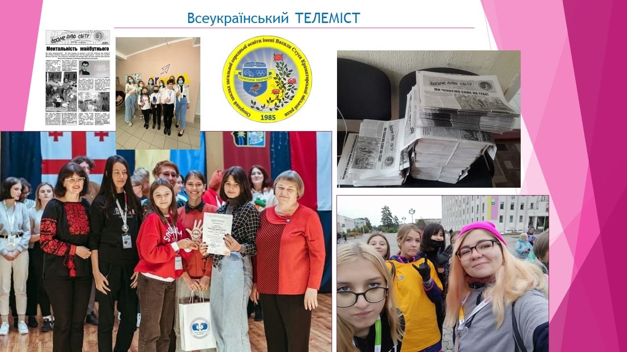 Вихованці гуртка “Дебати” разом з керівником Аленою Крилевською