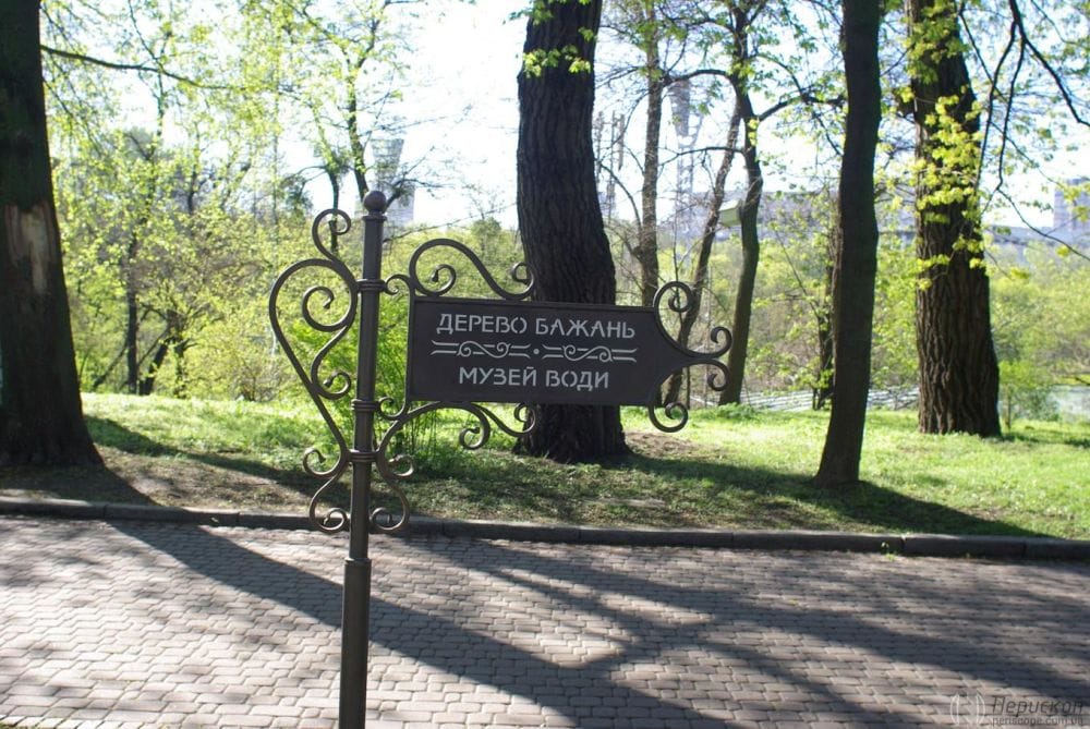 Подорож Києвом. Хрещатий та Маріїнський парк