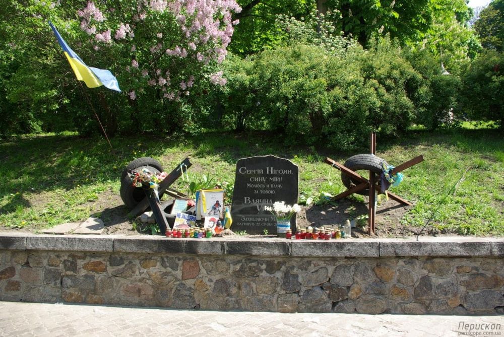 Нігоян Сергій Гагіков