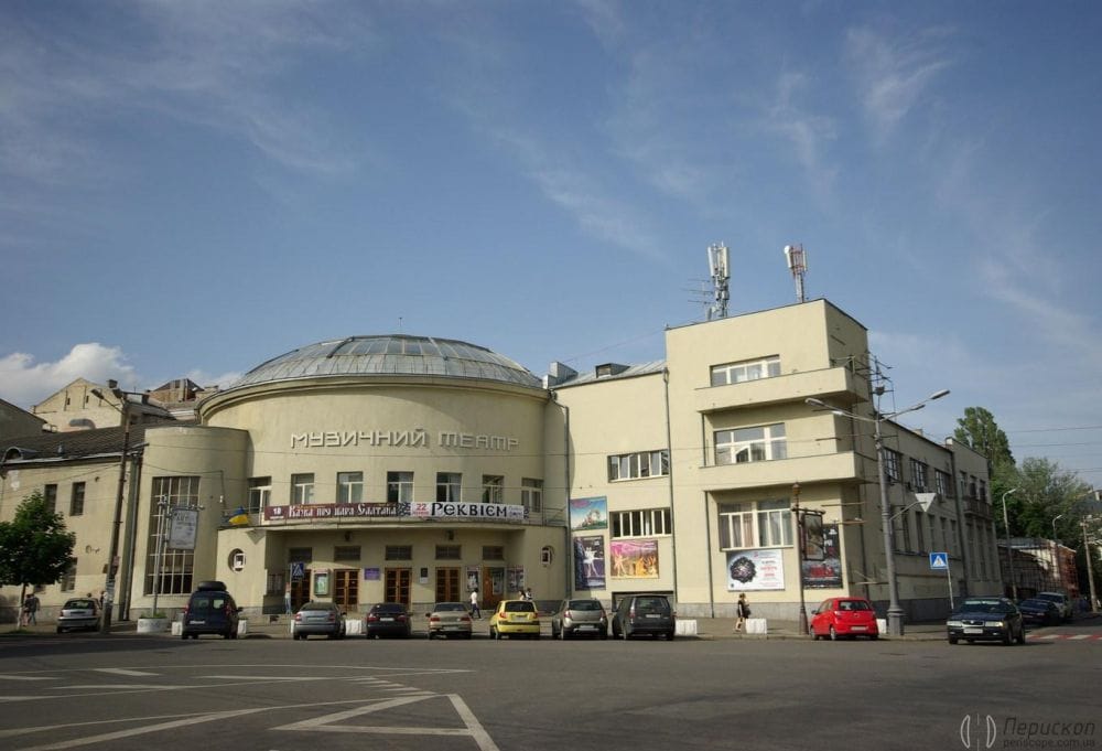 Київський муніципальний академічний театр