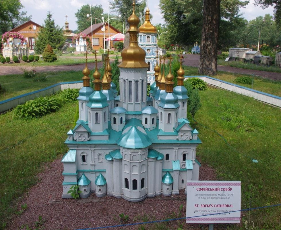 Мініатюра Софійський собор.