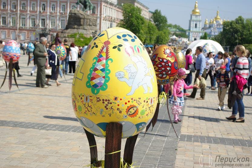 Писанка українська