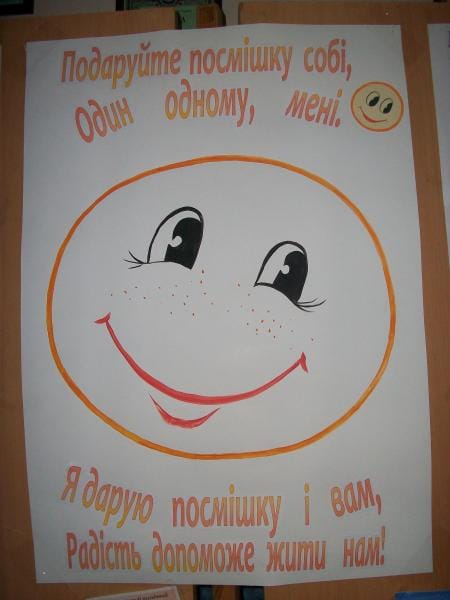 малюнки