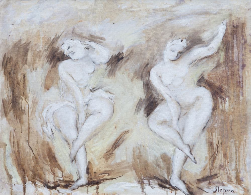 Свічка пам’яті. Зоя Лерман. Балерини, 1998