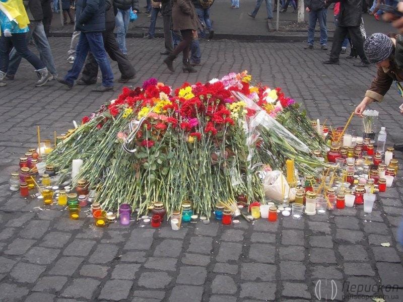 Пам'яті Небесної сотні