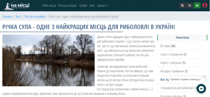 Мирна й безпечна вода: віртуальні екскурсії для сімейного дозвілля