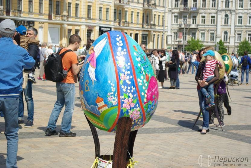 Писанка українська