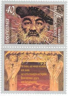 para