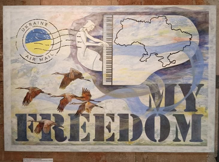 Відкрито параметри конфігурації Виставка «Моя вільність». Польща. Лодзь