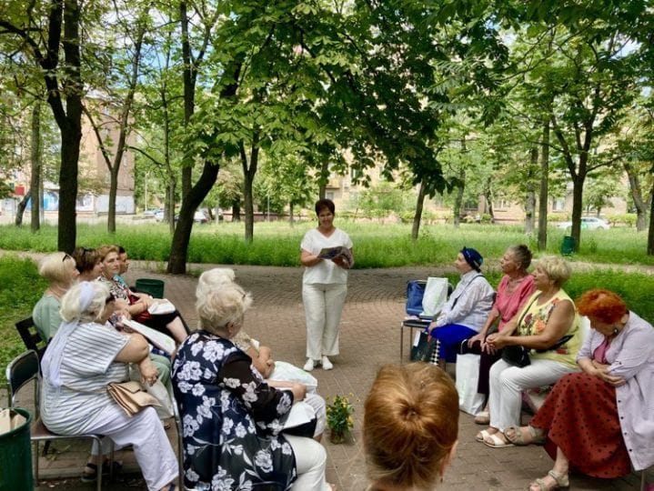 зустріч у парку