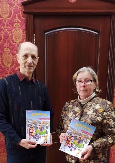 Естафета творчості, суспільно значимих справ