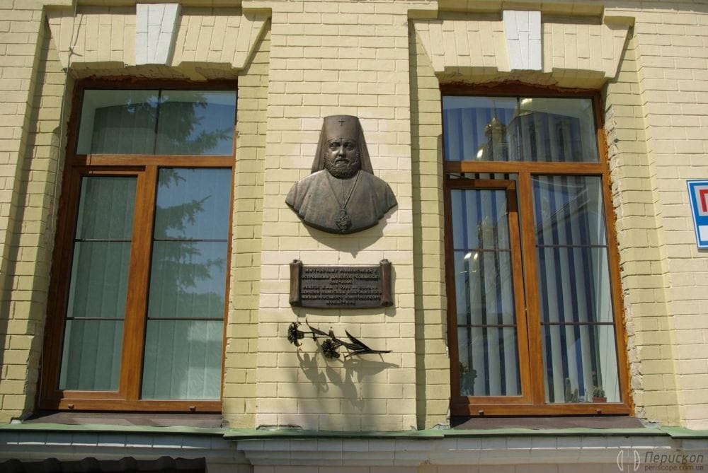 Духовна семінарія ПЦУ