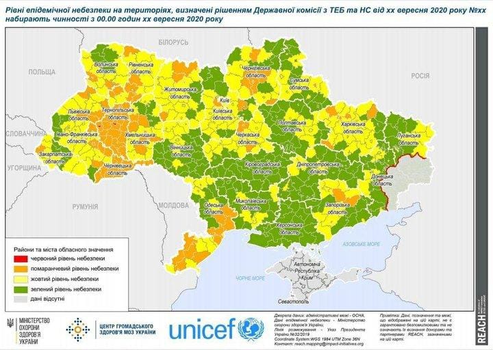 Нова карта карантинних зон в Україні / Інфографіка Кабміну Нова карта карантинних зон в Україні / Інфографіка Кабміну