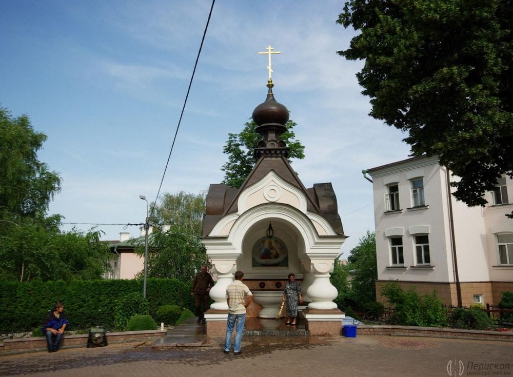криничка