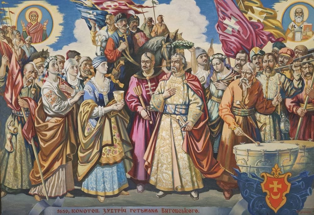 Вітаємо з днем народження благовісника вільної України – Феодосія Гуменюка. 1659р. Конотоп. Зустріч гетьмана Виговського.