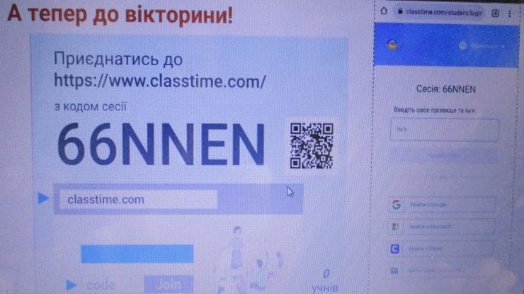 Урок мінної безпеки для школярів з нагоди міжнародного Дня захисту дітей