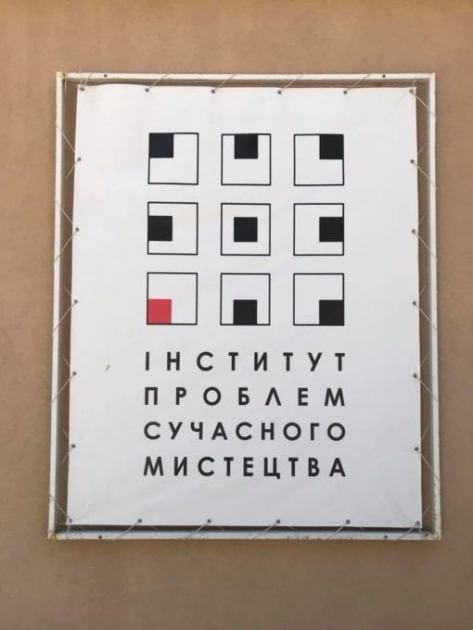 запрошення