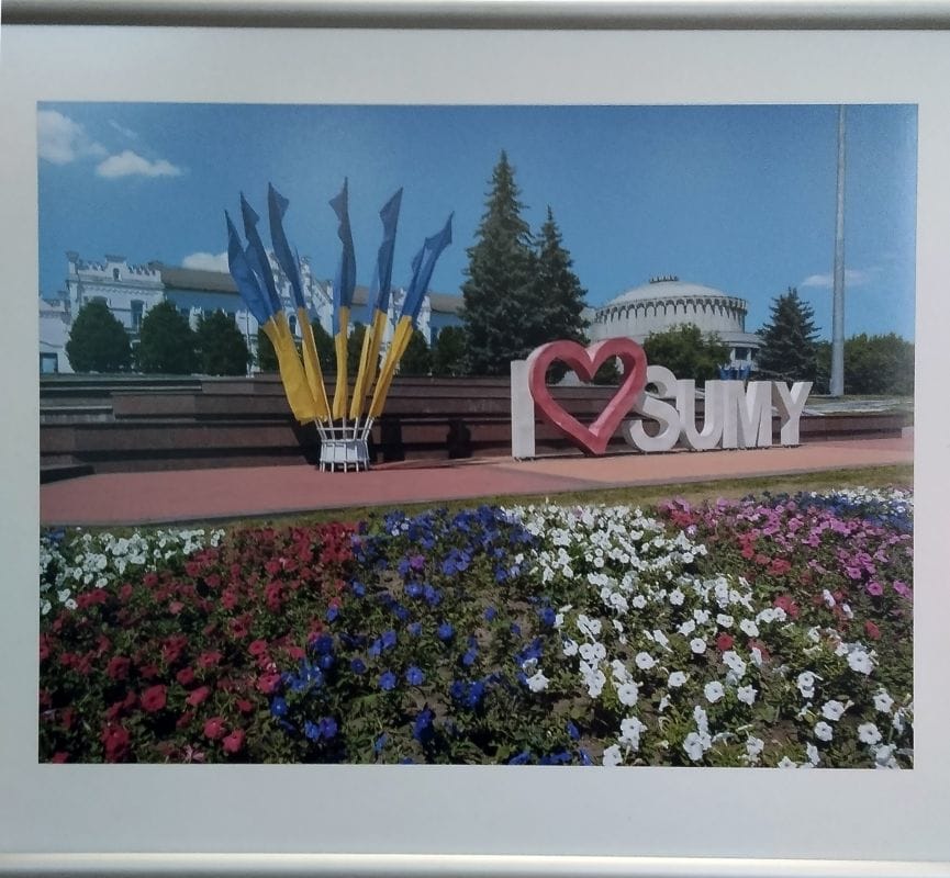 Моє місто Суми: мирні фото для душі