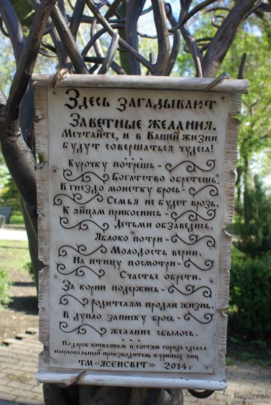 Подорож Києвом. Хрещатий та Маріїнський парк