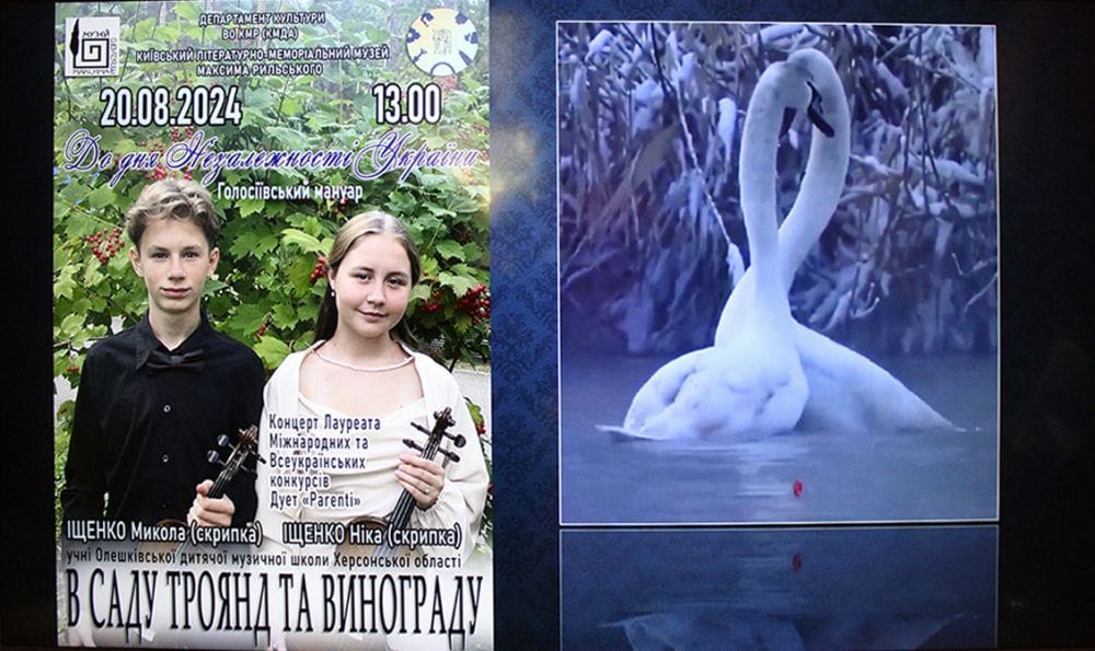 Музичний букет в саду «троянд і винограду»